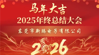Empresan 2025 mara-tukuñ Resumen Tantachäwix Suma tukuyatawa.